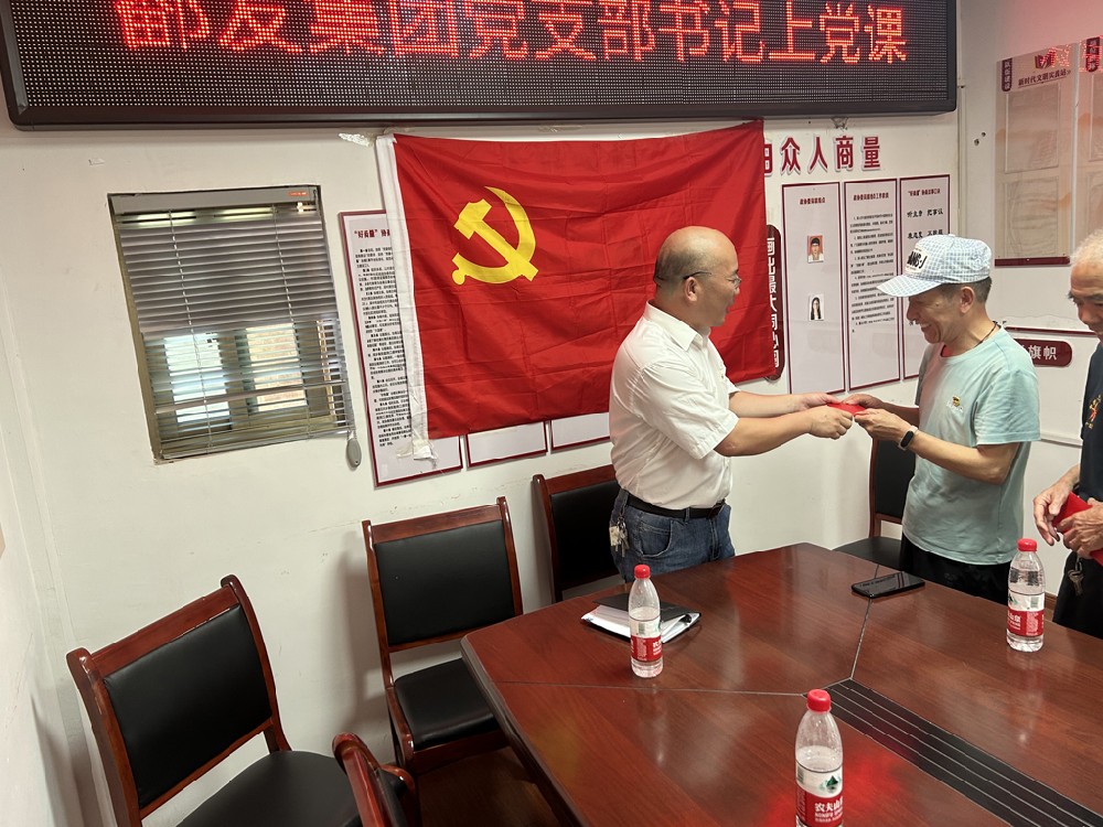 微信圖片_20230702103206.jpg