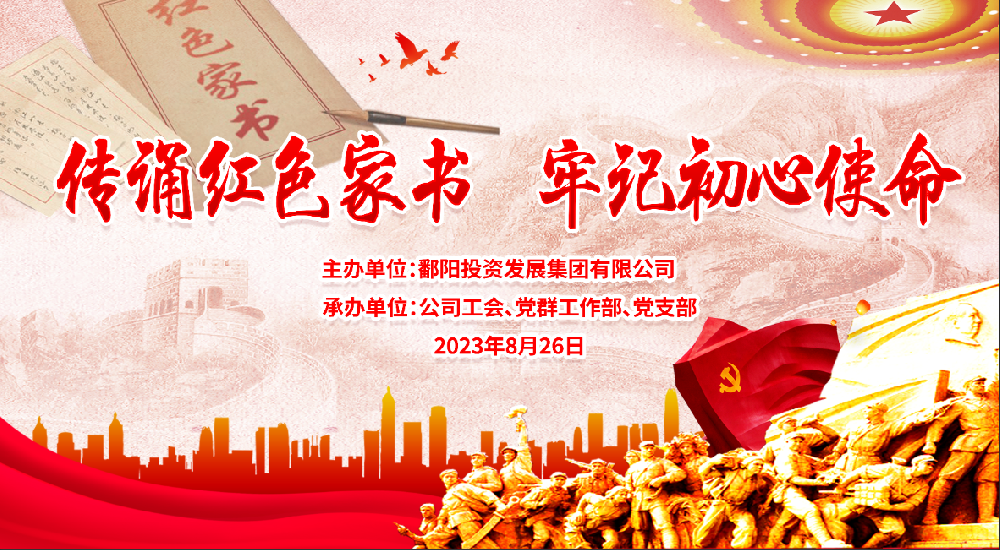 微信圖片_20230826173404.png